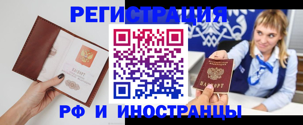 регистрация для школы в Полысаево